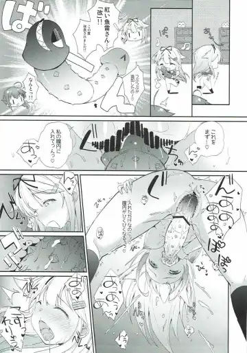 [Yuncha] Eien no Akai Ribbon Fhentai - Page 18