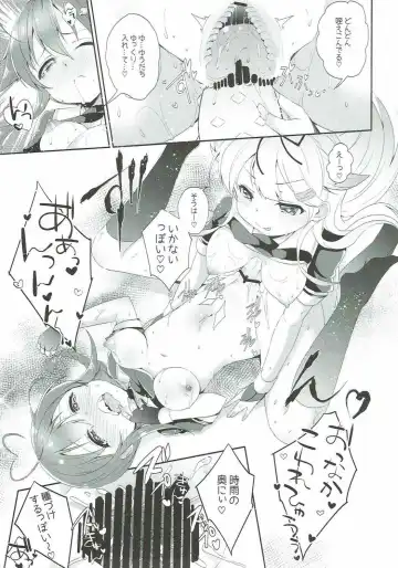 [Yuncha] Eien no Akai Ribbon Fhentai - Page 20