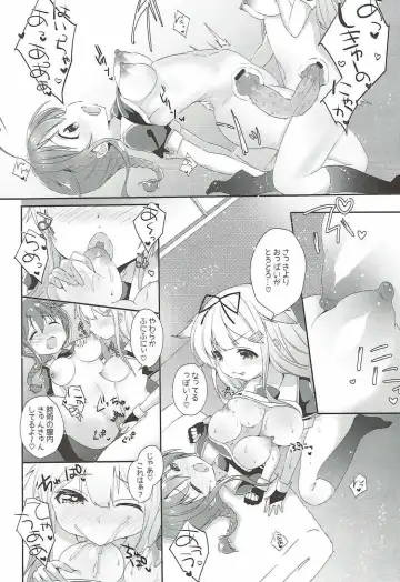 [Yuncha] Eien no Akai Ribbon Fhentai - Page 21