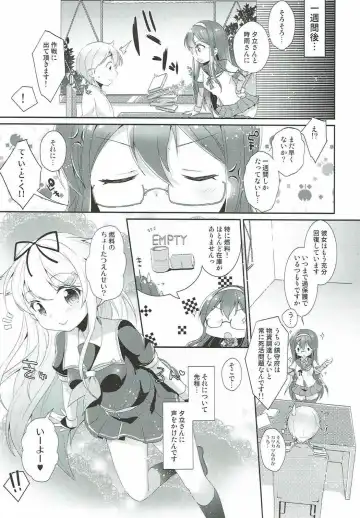 [Yuncha] Eien no Akai Ribbon Fhentai - Page 24