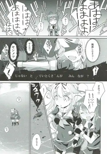 [Yuncha] Eien no Akai Ribbon Fhentai - Page 28