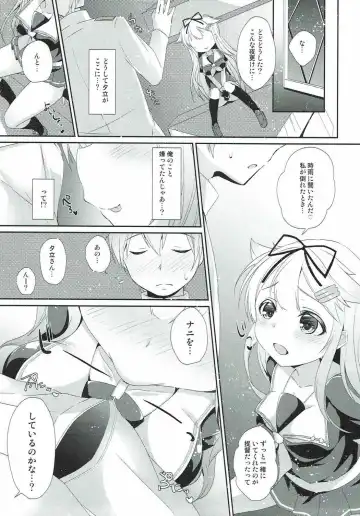 [Yuncha] Eien no Akai Ribbon Fhentai - Page 34