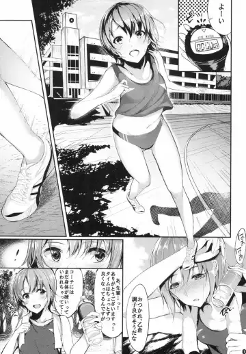 [Otokura Ringo] Ima no Watashi ga Ichiban Kawaii tte, Sou Itte Kudasai! Fhentai - Page 4