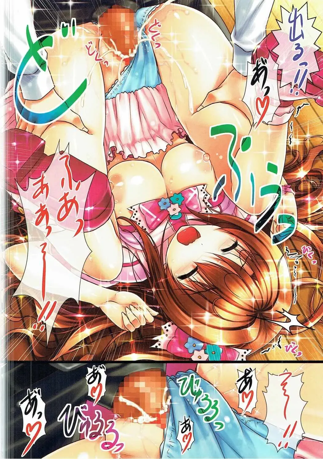 [Sakaki Maki] Shimamura Uzuki Fhentai - Page 28