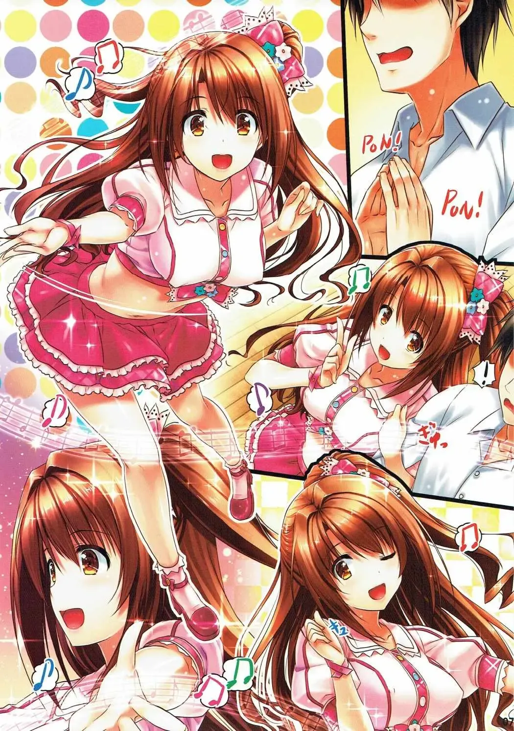 [Sakaki Maki] Shimamura Uzuki Fhentai - Page 7