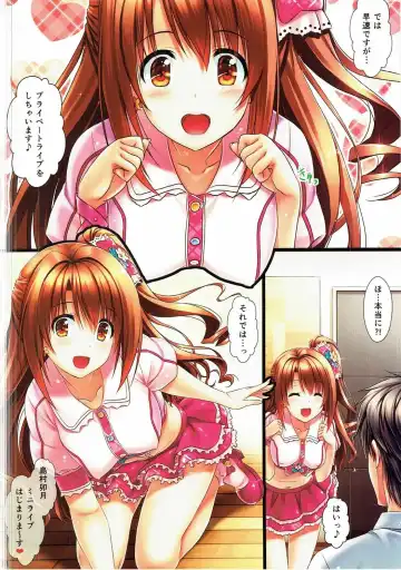 [Sakaki Maki] Shimamura Uzuki Fhentai - Page 4