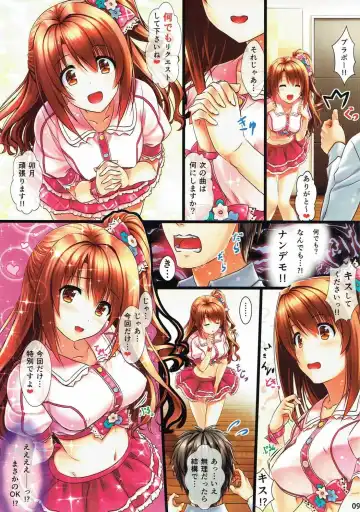 [Sakaki Maki] Shimamura Uzuki Fhentai - Page 9