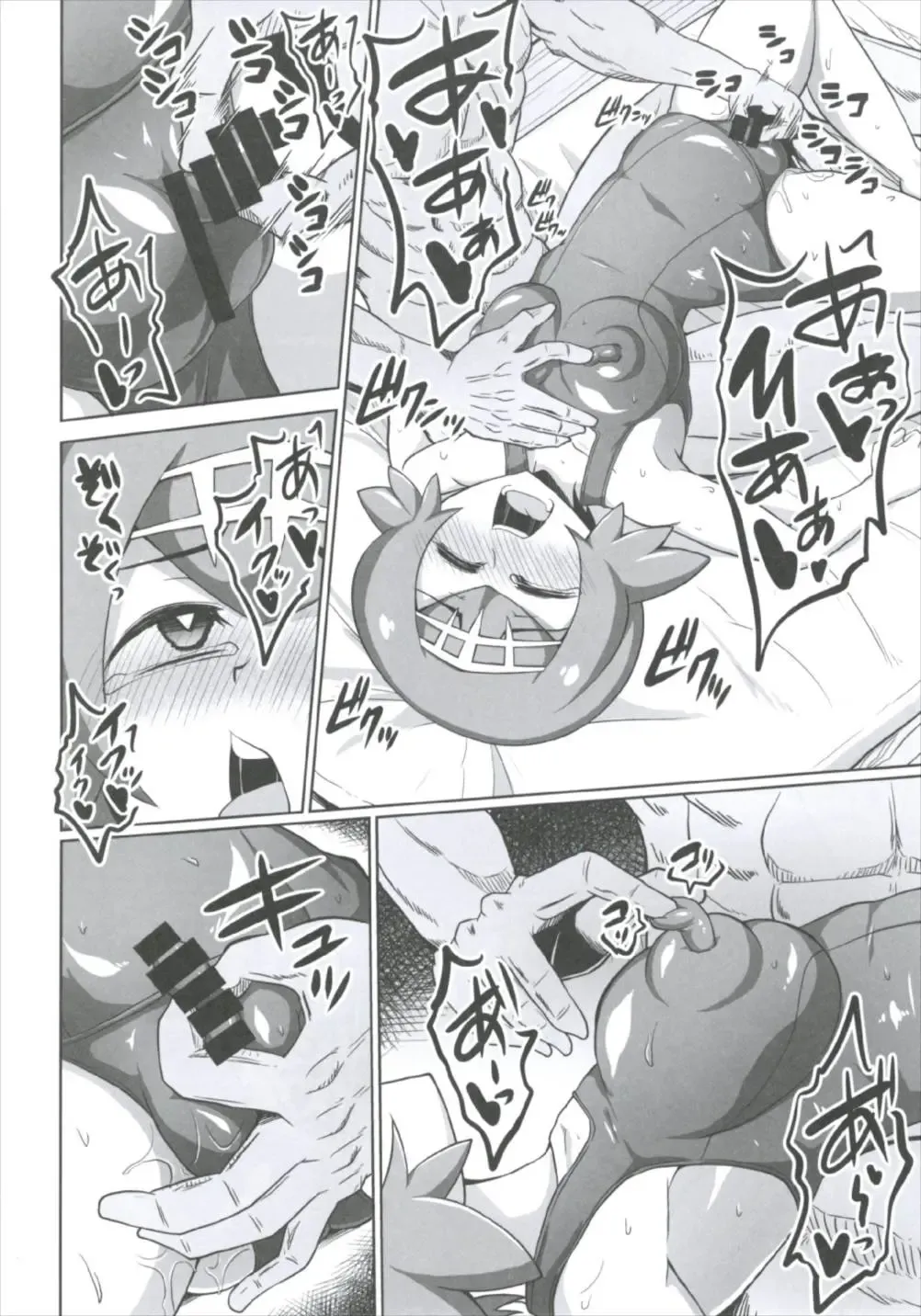 [Eisen] BOKKIMON -Suiren-chan wa H ni Kyoumi Shinshin- Fhentai - Page 14