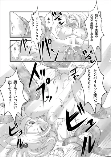 [Denki] 8:45 Fhentai - Page 16