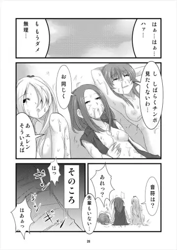 [Denki] 8:45 Fhentai - Page 28