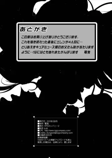 [Denki] 8:45 Fhentai - Page 30