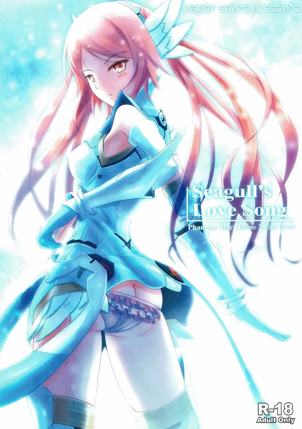 [Ryu-akt] Seagull's Love Song Fhentai - Page 1