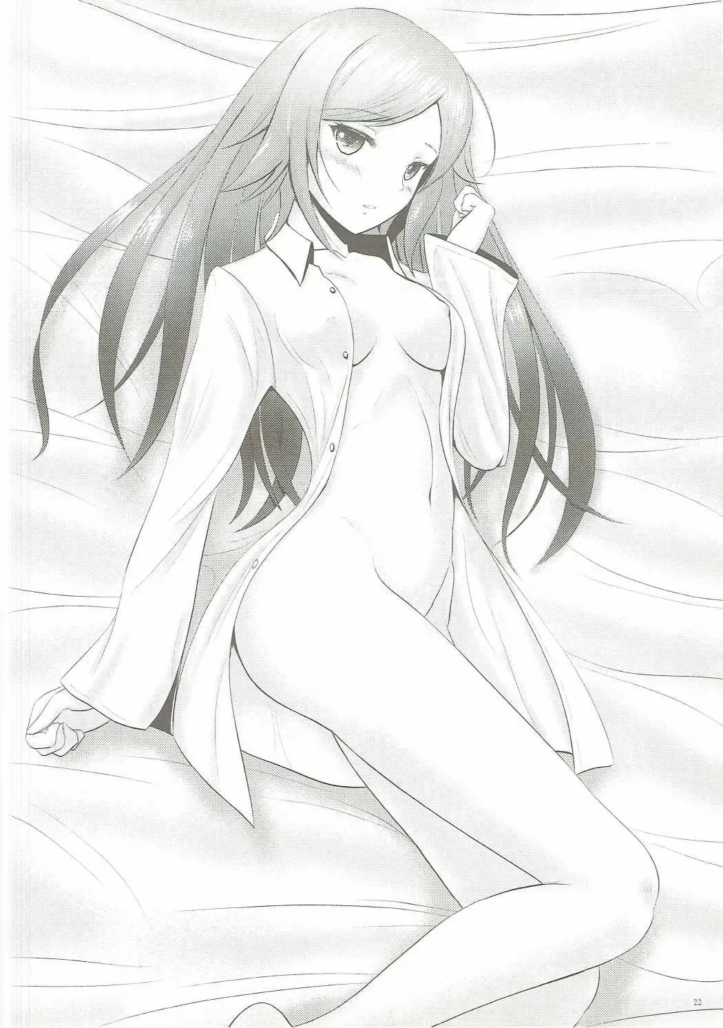 [Ryu-akt] Seagull's Love Song Fhentai - Page 19