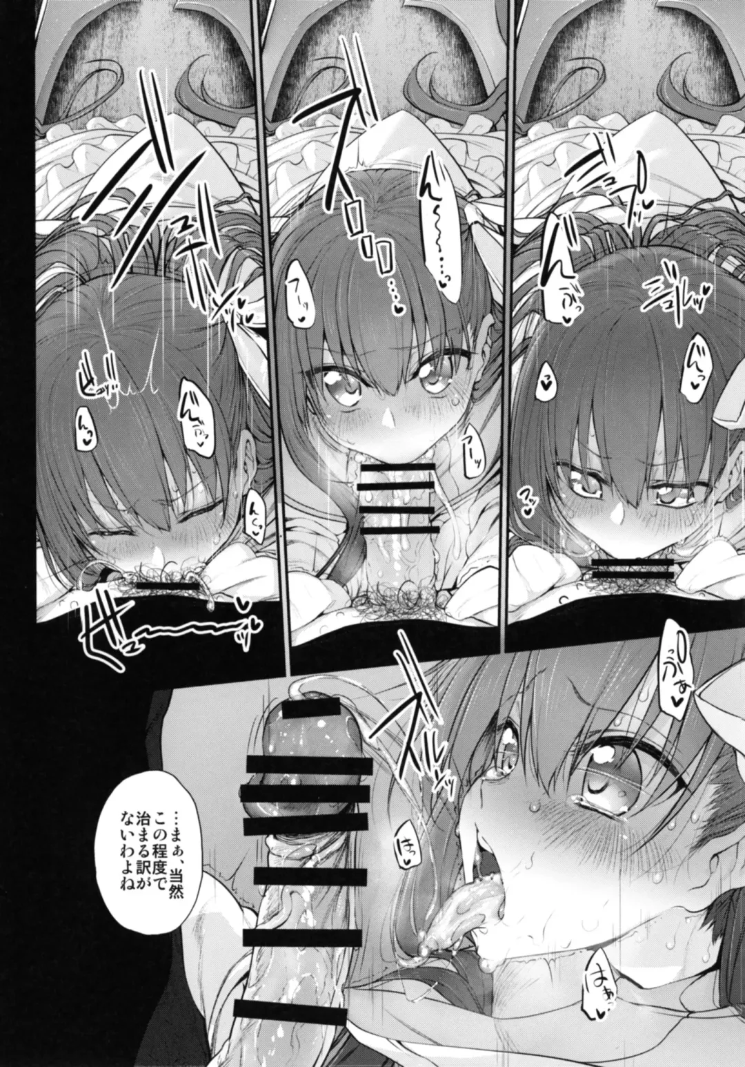 [Suga Hideo] Marked Girls Vol. 15 Fhentai.net - Page 21