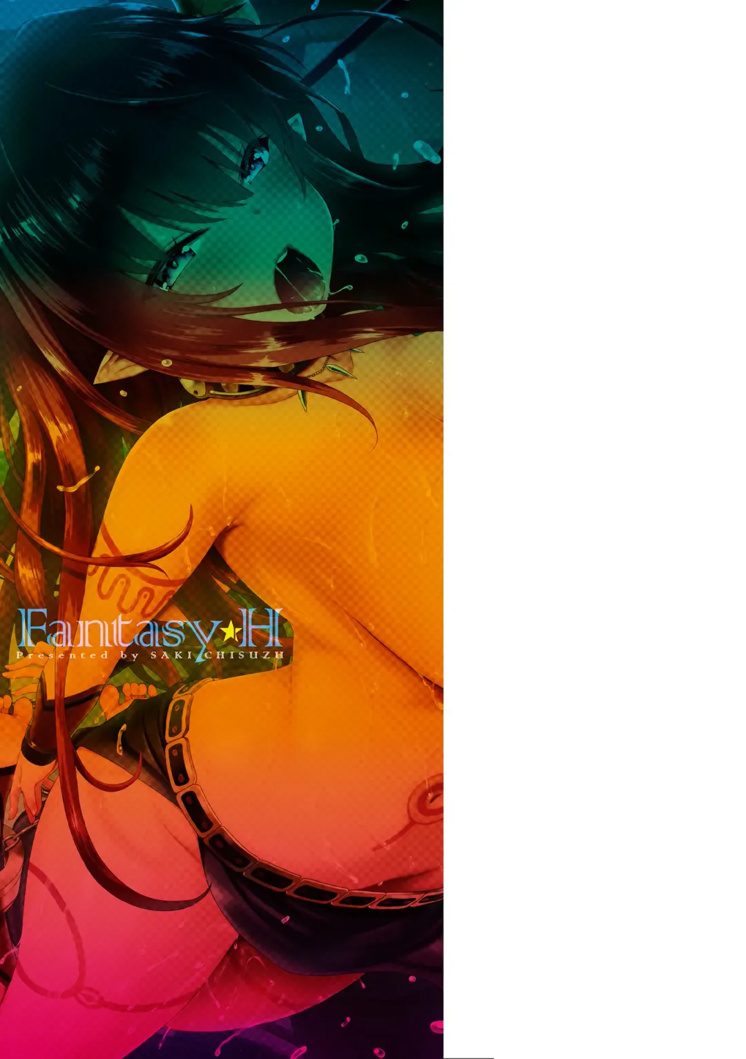 [Saki Chisuzu] Fantasy H Fhentai - Page 190