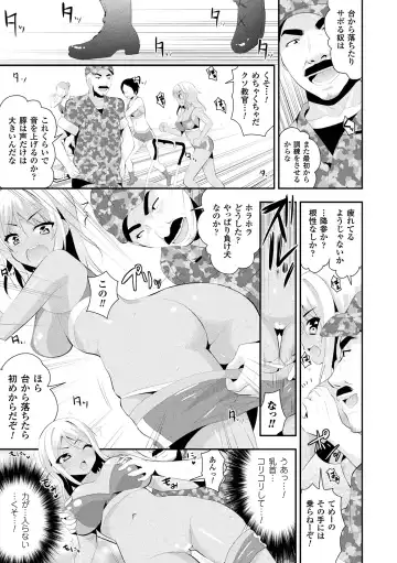 [Saki Chisuzu] Fantasy H Fhentai.net - Page 166