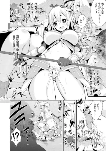 [Saki Chisuzu] Fantasy H Fhentai.net - Page 83