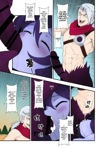 [Waero] ININ Renmei 2 | ININ League 2 Fhentai - Page 18