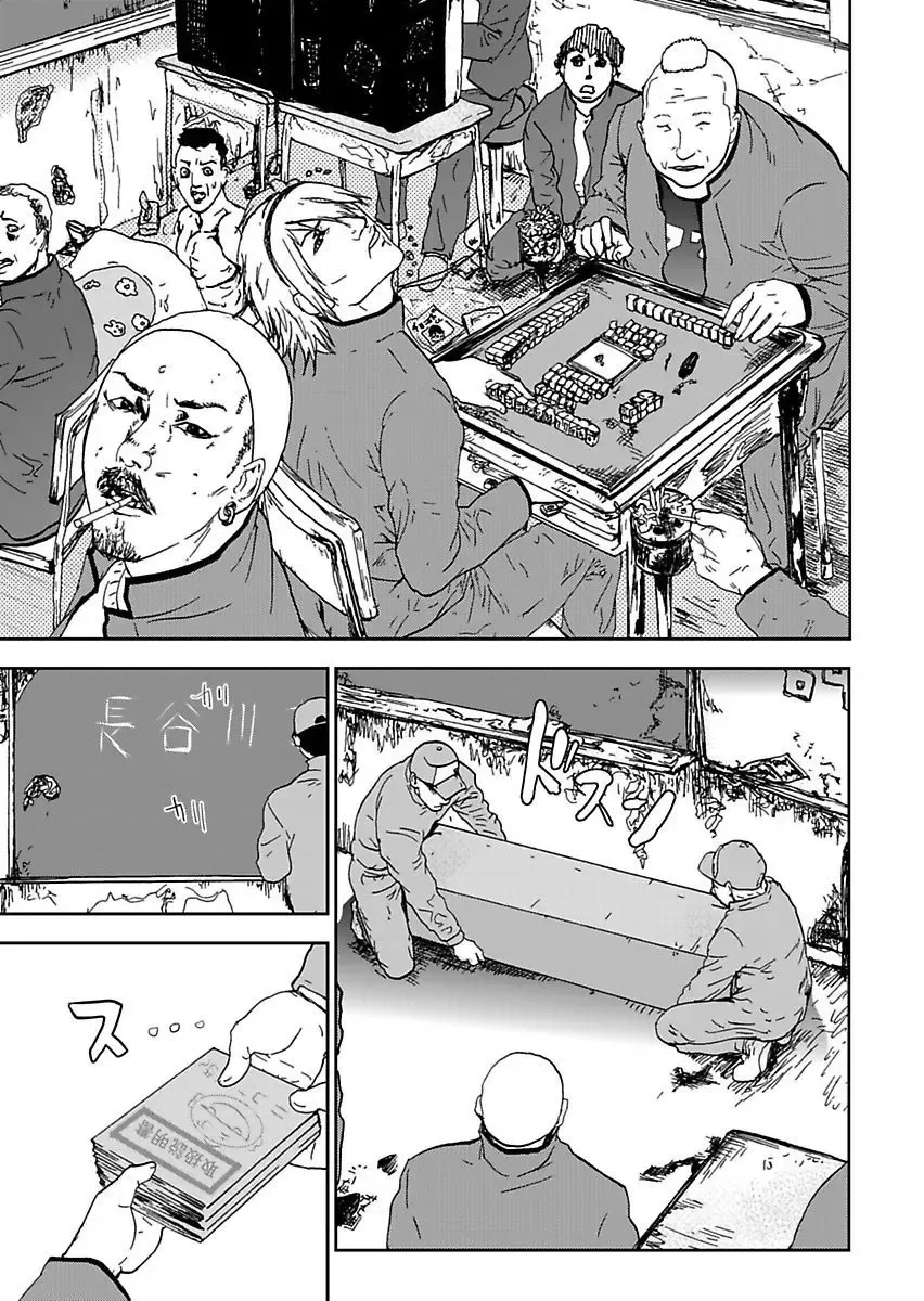 [Pink Taro] Takuhai Chijo ~Shibararete Hakobareru Fhentai - Page 119