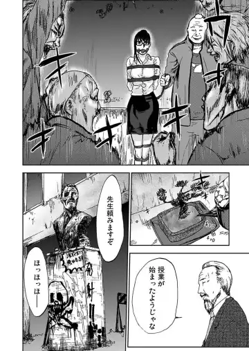 [Pink Taro] Takuhai Chijo ~Shibararete Hakobareru Fhentai - Page 126