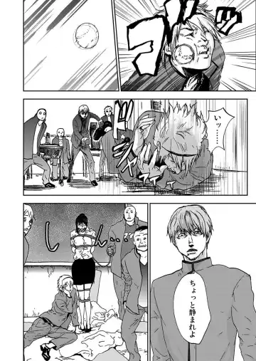 [Pink Taro] Takuhai Chijo ~Shibararete Hakobareru Fhentai - Page 128