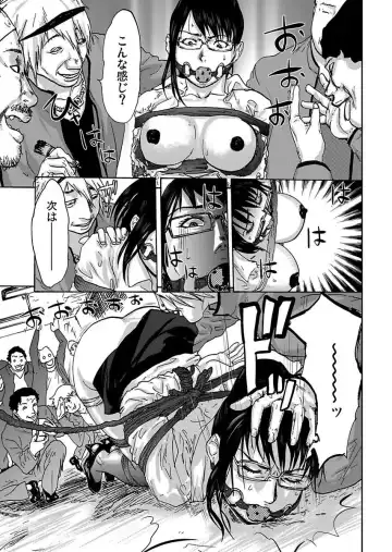 [Pink Taro] Takuhai Chijo ~Shibararete Hakobareru Fhentai - Page 133