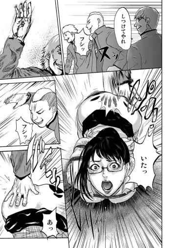 [Pink Taro] Takuhai Chijo ~Shibararete Hakobareru Fhentai - Page 145