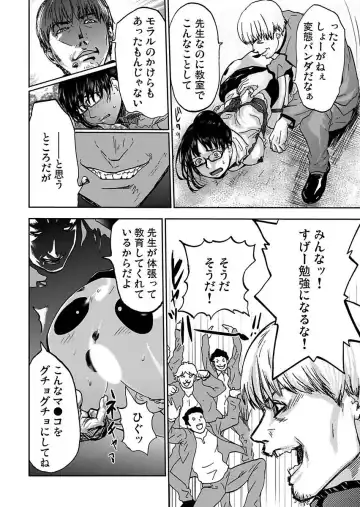 [Pink Taro] Takuhai Chijo ~Shibararete Hakobareru Fhentai - Page 150