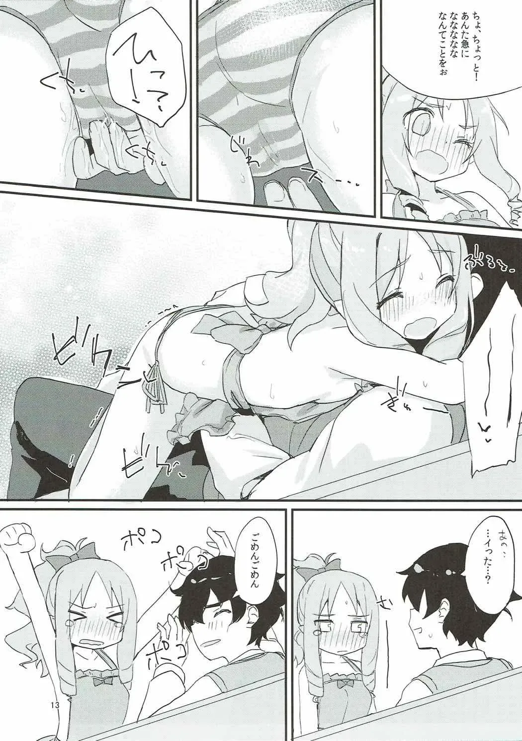 [Mokokee] Elf-chan no Ecchi na Hon Fhentai - Page 12