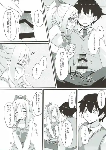 [Mokokee] Elf-chan no Ecchi na Hon Fhentai - Page 10
