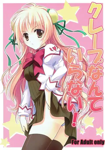 Read [Yamamoto Kazue] Crepe Nante Iranai! - Fhentai