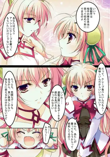 [Yamamoto Kazue] Crepe Nante Iranai! Fhentai - Page 4