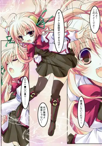 [Yamamoto Kazue] Crepe Nante Iranai! Fhentai - Page 6