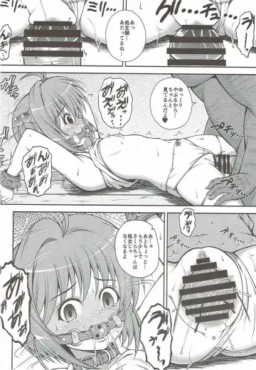[Dowarukofu] Sakura-chan wa Warui Mahoutsukai ni Tsukamacchaimashita Fhentai - Page 7