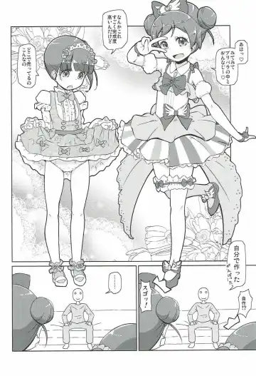 [Yonekura Hisaki - Yonekura Kihiro] Para Cos Deli S6 Fhentai - Page 3