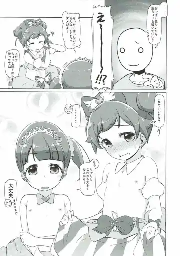 [Yonekura Hisaki - Yonekura Kihiro] Para Cos Deli S6 Fhentai - Page 4