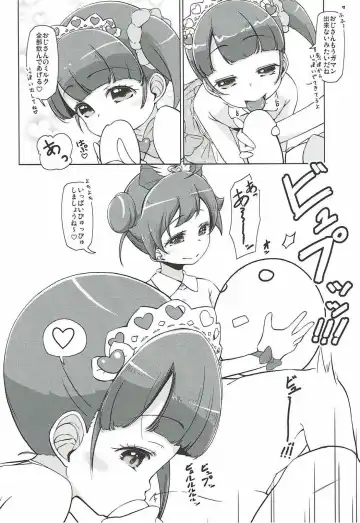 [Yonekura Hisaki - Yonekura Kihiro] Para Cos Deli S6 Fhentai - Page 9