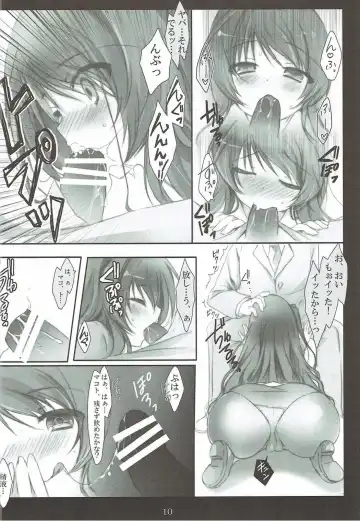 [Yuunagi Sesina] Makoto to White Shirt to Onii-chan Fhentai - Page 9