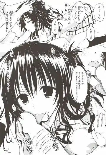 Mikan, Imouto, 16-sai. II Fhentai - Page 5