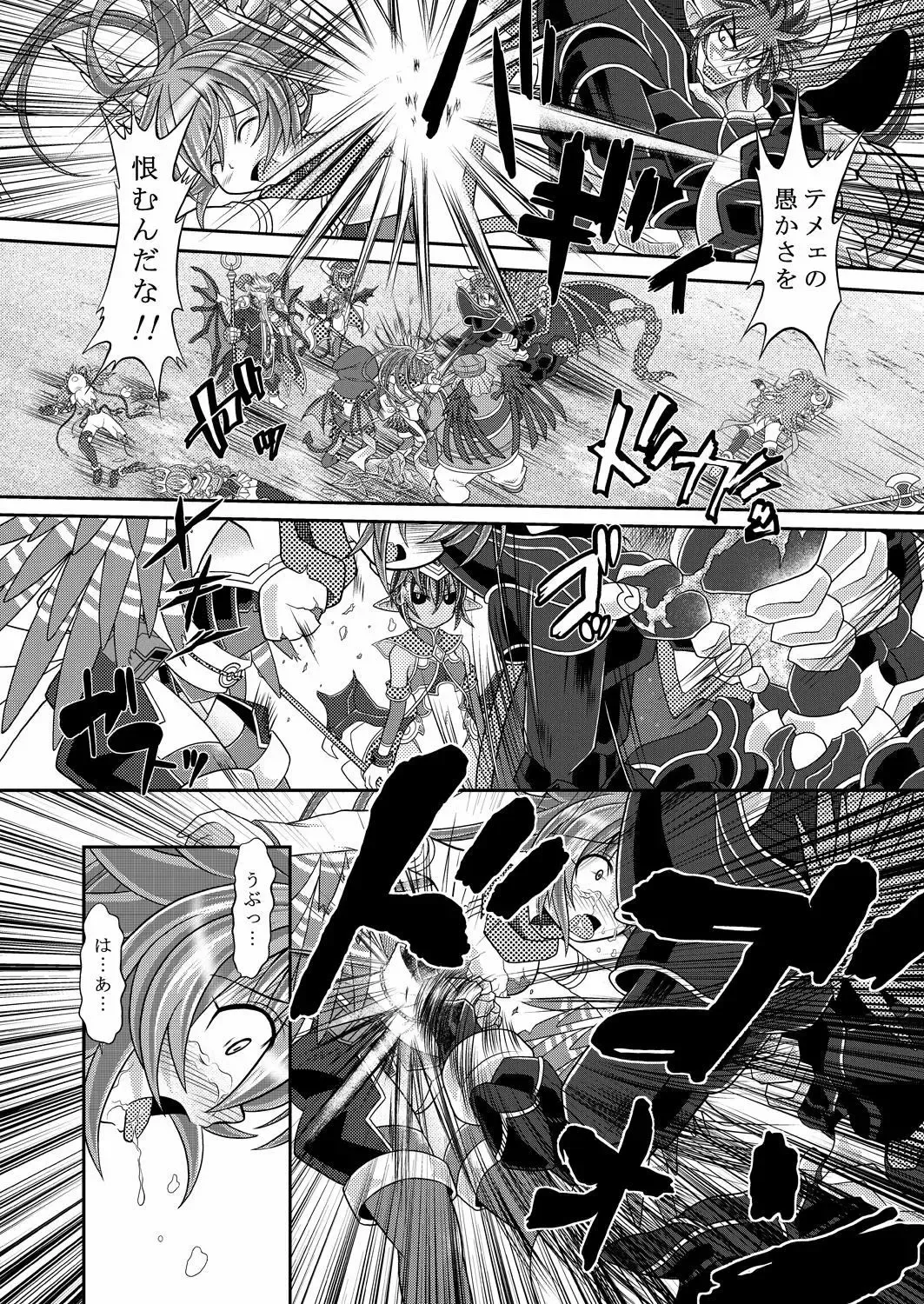 [Mitaka] Yuugao Sange Zenpen Fhentai.net - Page 13