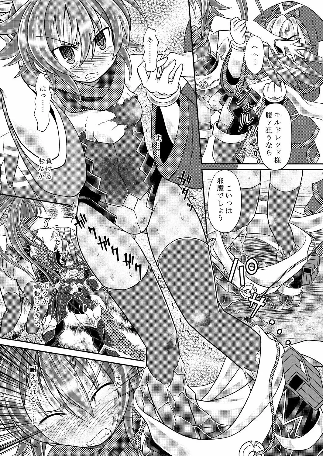 [Mitaka] Yuugao Sange Zenpen Fhentai.net - Page 14