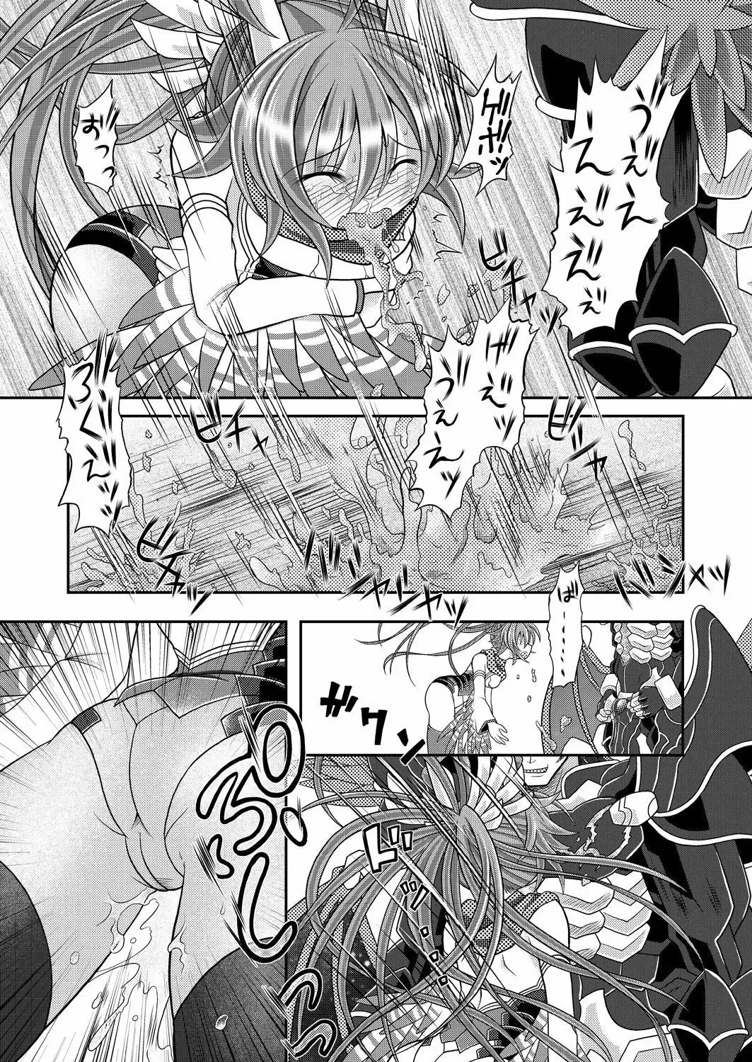 [Mitaka] Yuugao Sange Zenpen Fhentai.net - Page 17