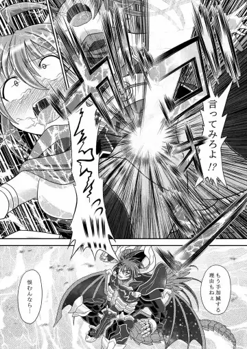 [Mitaka] Yuugao Sange Zenpen Fhentai.net - Page 12