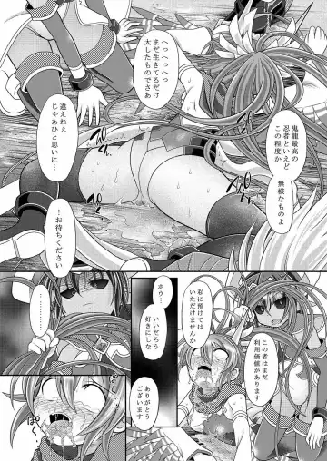 [Mitaka] Yuugao Sange Zenpen Fhentai.net - Page 19