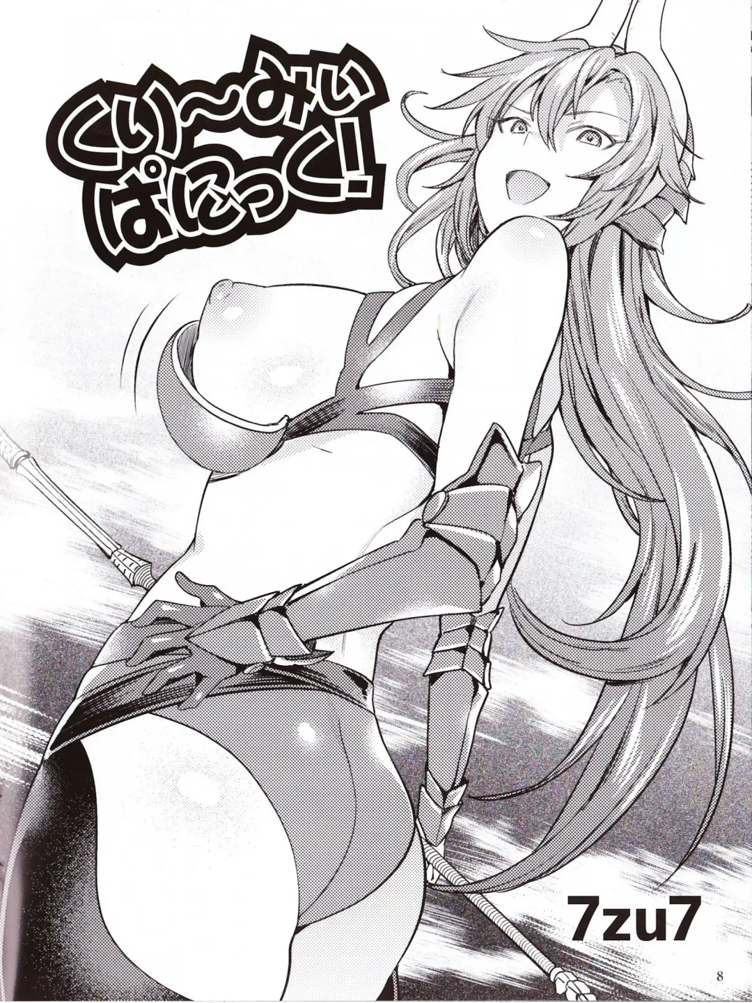 Sin: Nanatsu No Taizai Vol.3 Limited Edition booklet Fhentai.net - Page 7