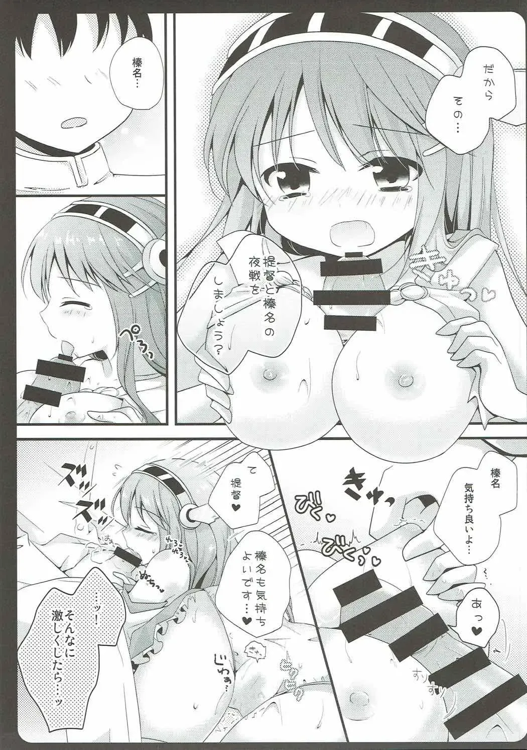 [Murasaki] Natsu no Owari ni. -R18 Manga Tanpenshuu- Fhentai - Page 26