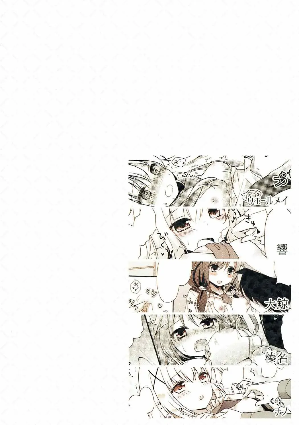 [Murasaki] Natsu no Owari ni. -R18 Manga Tanpenshuu- Fhentai - Page 40