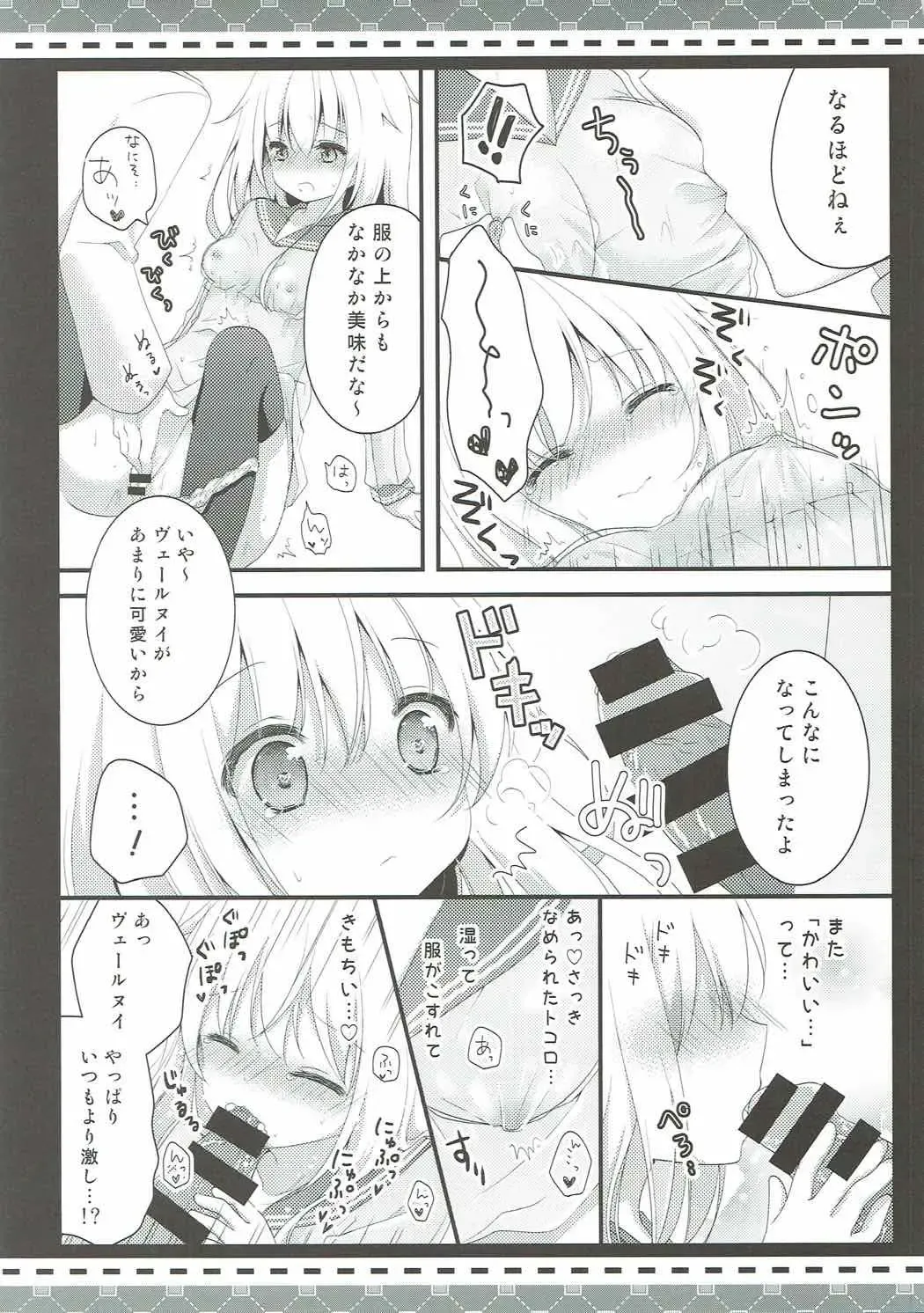 [Murasaki] Natsu no Owari ni. -R18 Manga Tanpenshuu- Fhentai - Page 6