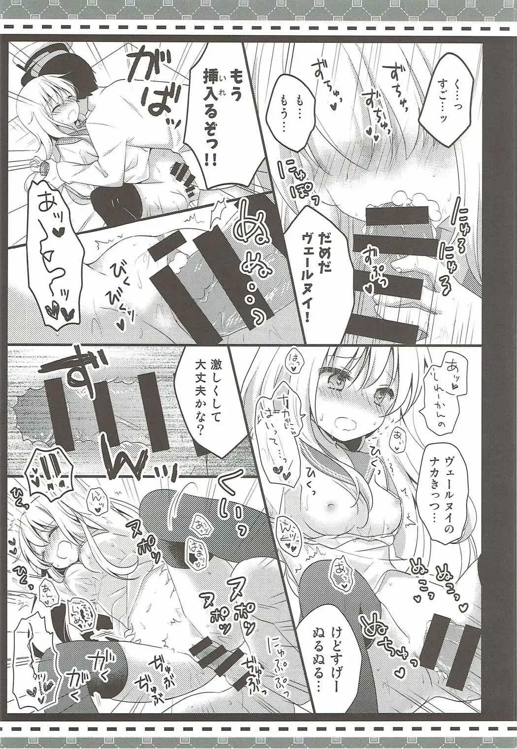 [Murasaki] Natsu no Owari ni. -R18 Manga Tanpenshuu- Fhentai - Page 7