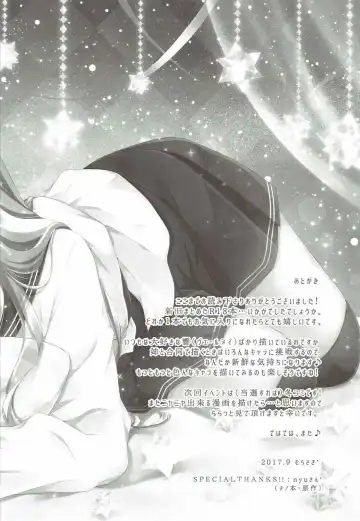 [Murasaki] Natsu no Owari ni. -R18 Manga Tanpenshuu- Fhentai - Page 37